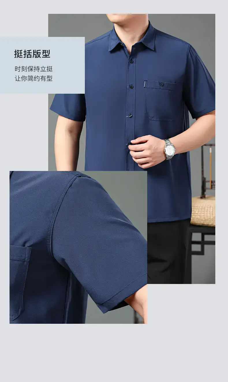 短袖男衬衫