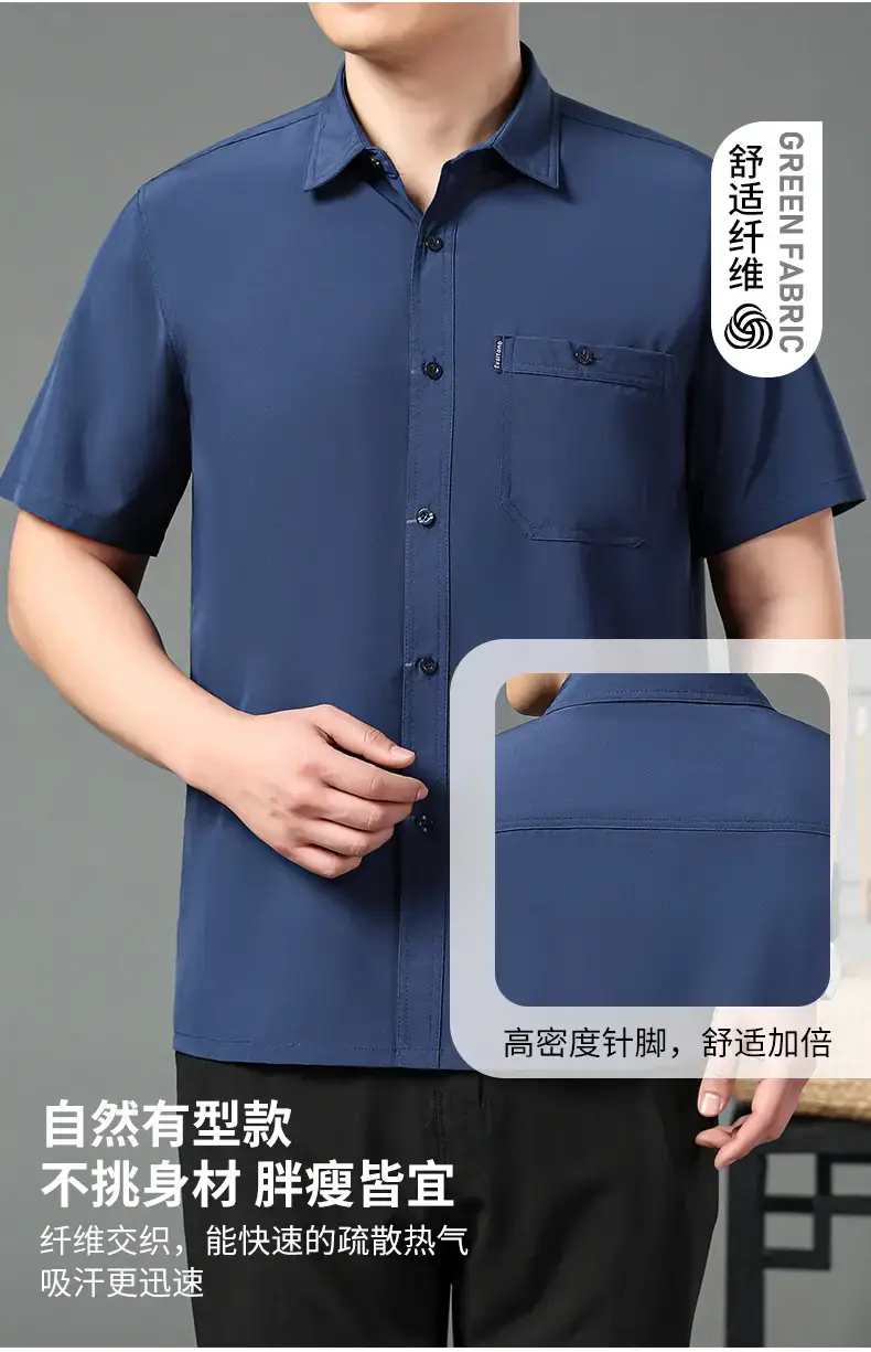 老头衫