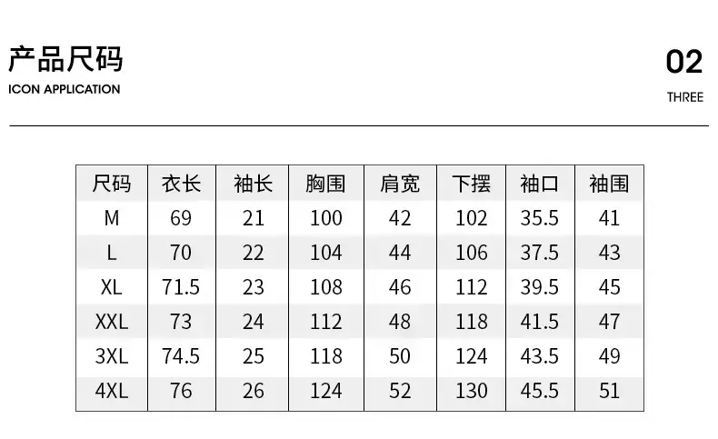 老头衫