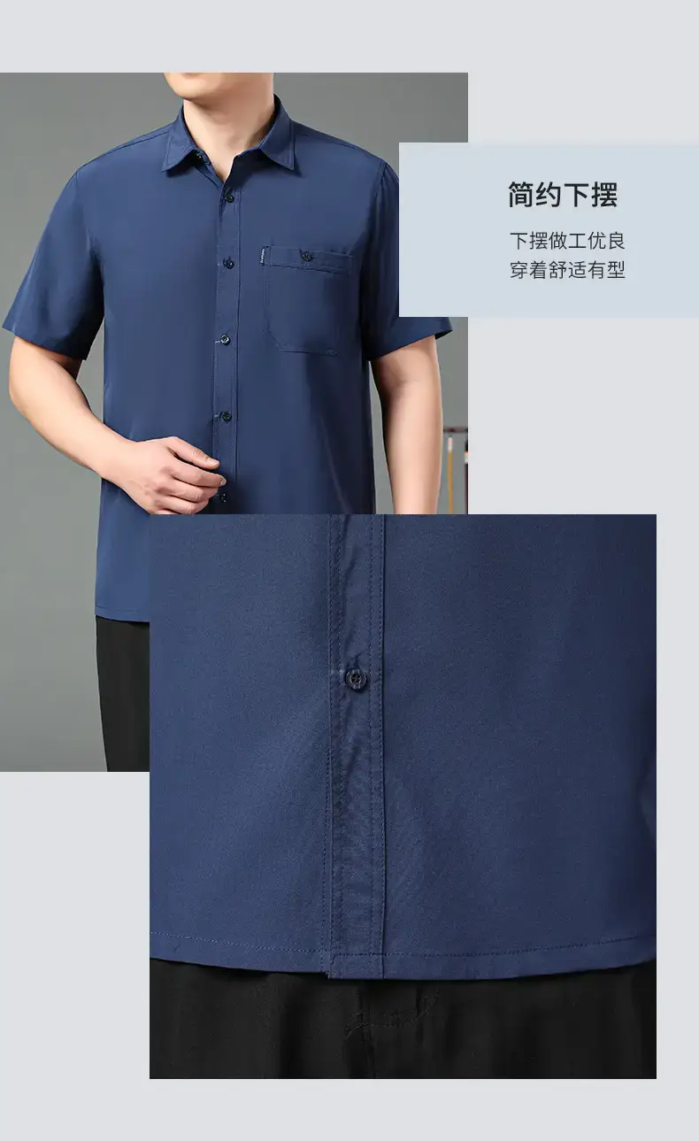 短袖男衬衫
