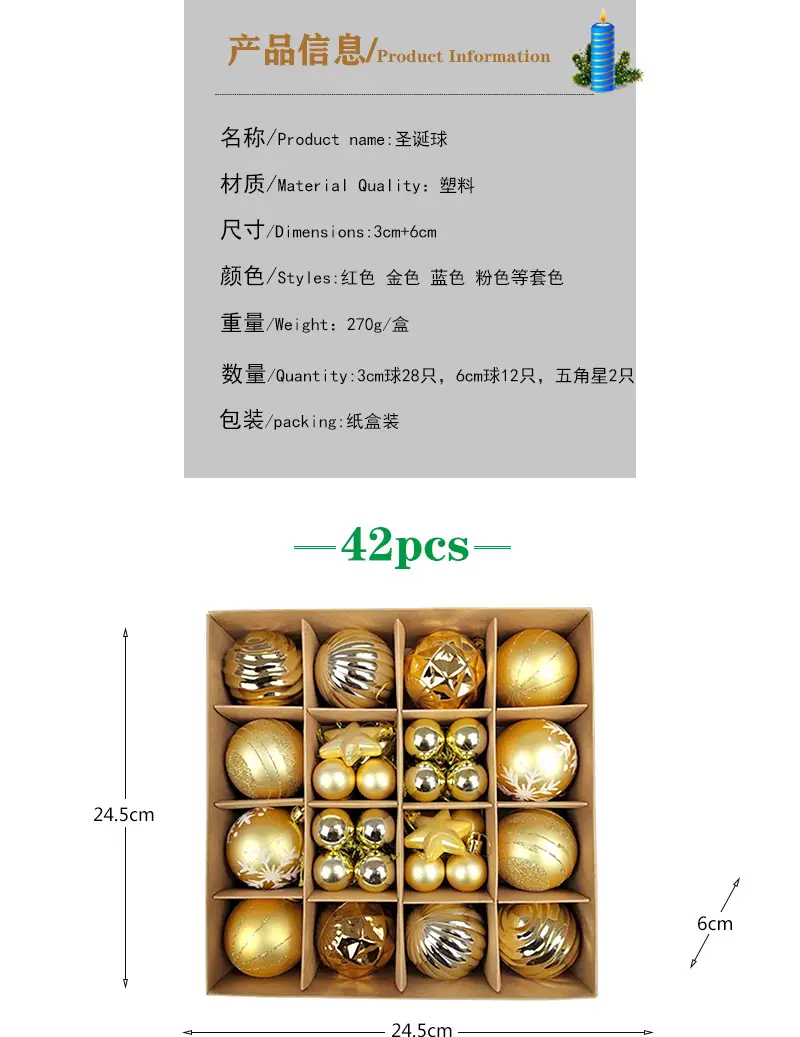 圣诞详情-(2)_02.jpg