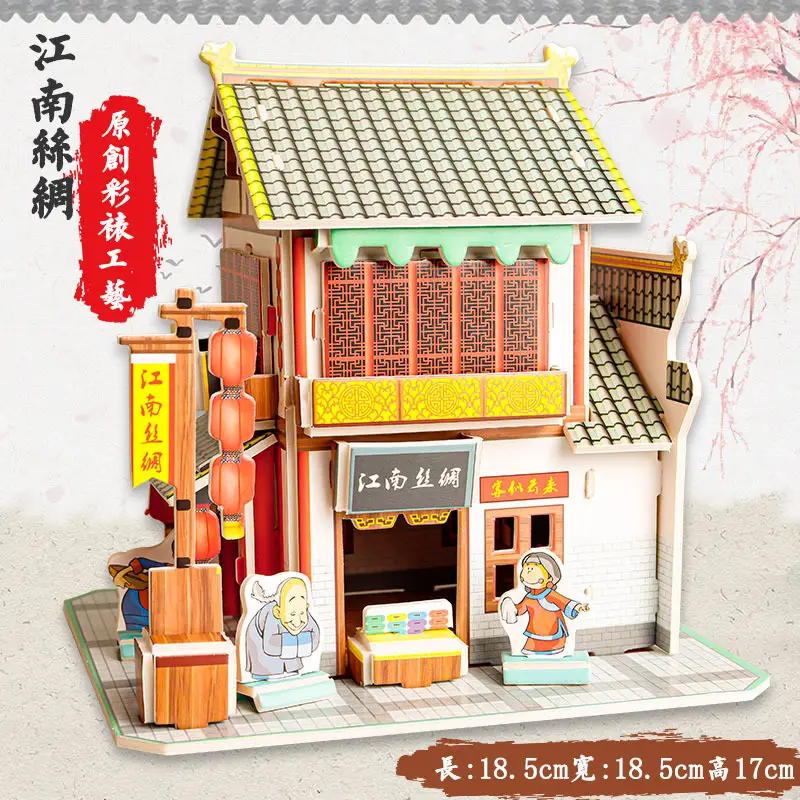 3D Wooden Puzzle Toy for Girls 19x18x15cm - Image 8