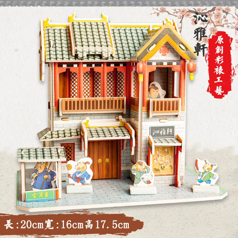 3D Wooden Puzzle Toy for Girls 19x18x15cm - Image 3