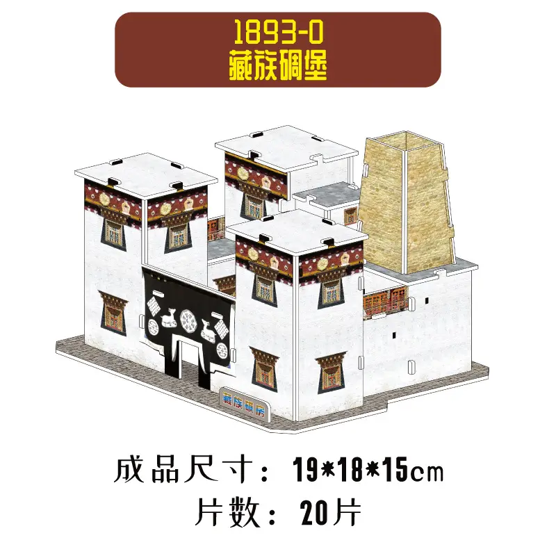3D Wooden Puzzle Toy for Girls 19x18x15cm - Image 6