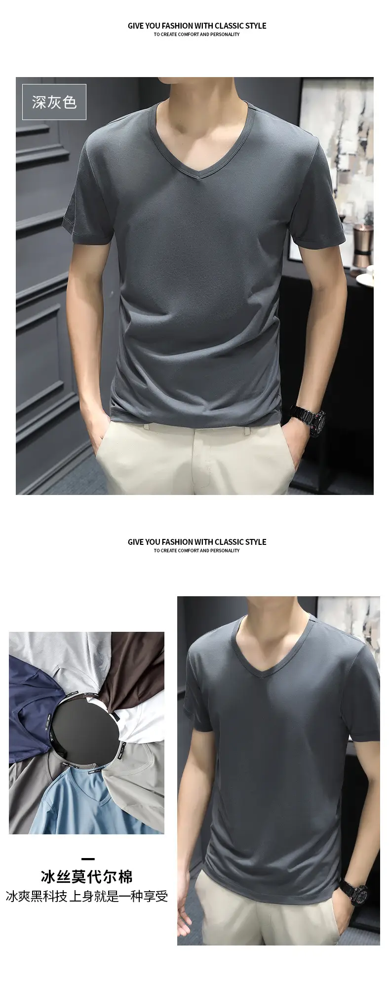 Men V-Neck Thin T-Shirt Modal Fabric Purple — feature 12