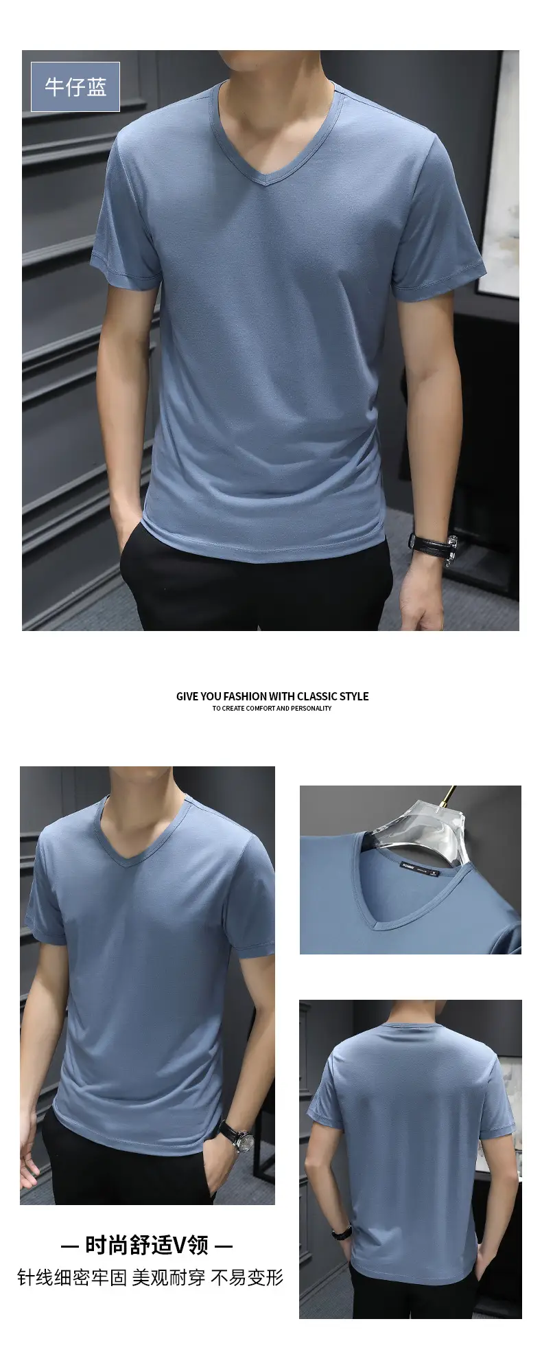 Men V-Neck Thin T-Shirt Modal Fabric Purple — feature 13