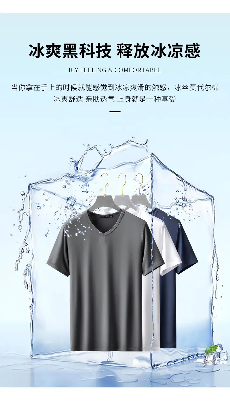 Men V-Neck Thin T-Shirt Modal Fabric Purple — feature 3
