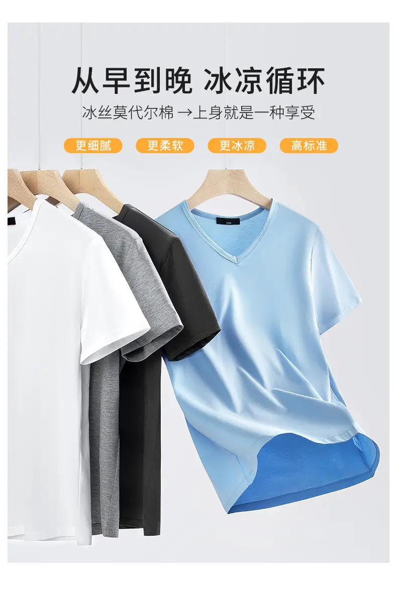 Men V-Neck Thin T-Shirt Modal Fabric Purple — feature 5