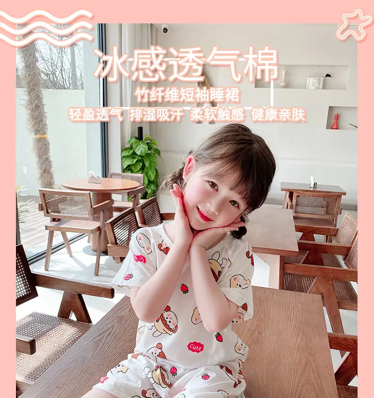 Bamboo Fiber Nightdress for Kids with Cute Print — feature 1