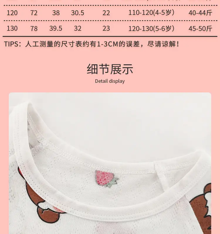 Bamboo Fiber Nightdress for Kids with Cute Print — feature 11