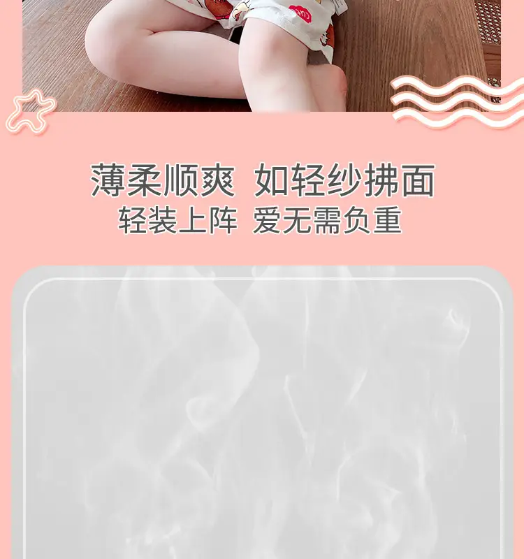 Bamboo Fiber Nightdress for Kids with Cute Print — feature 2