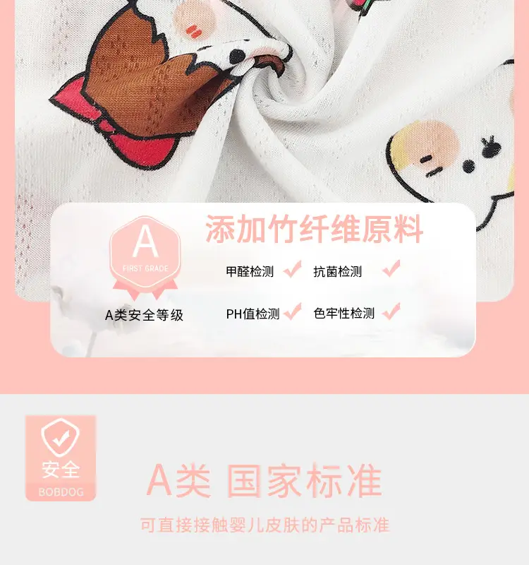 Bamboo Fiber Nightdress for Kids with Cute Print — feature 8