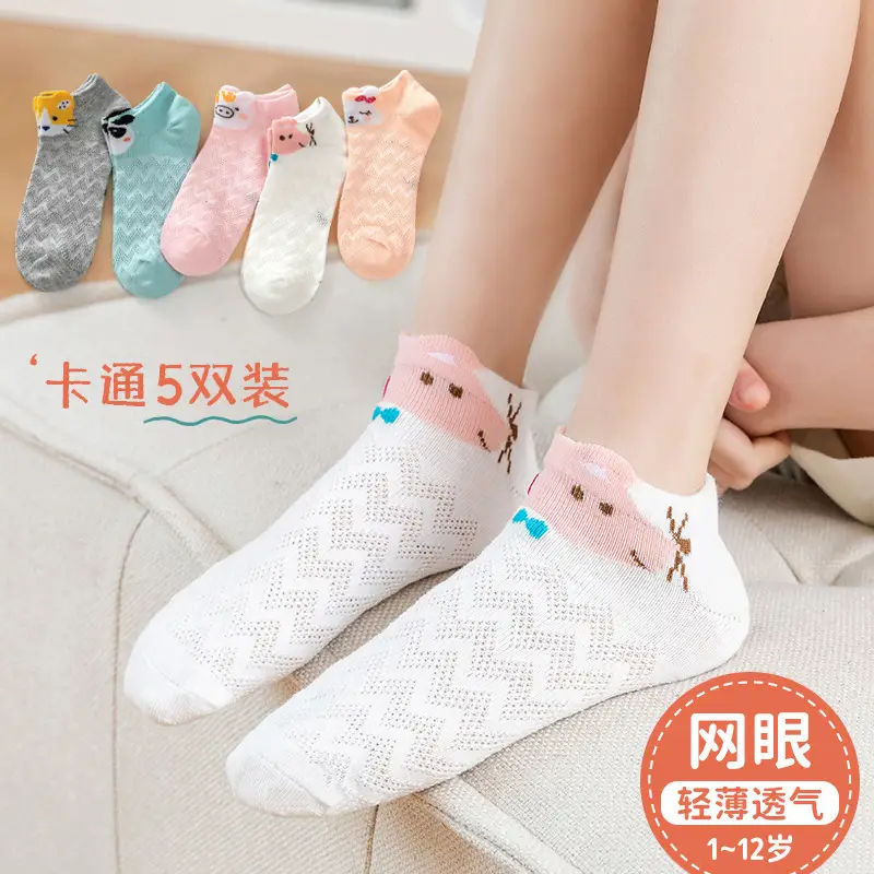 2024 Mesh Ventilation Socks for Girls & Kids - Image 5