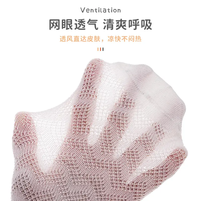 2024 Mesh Ventilation Socks for Girls & Kids - Image 7