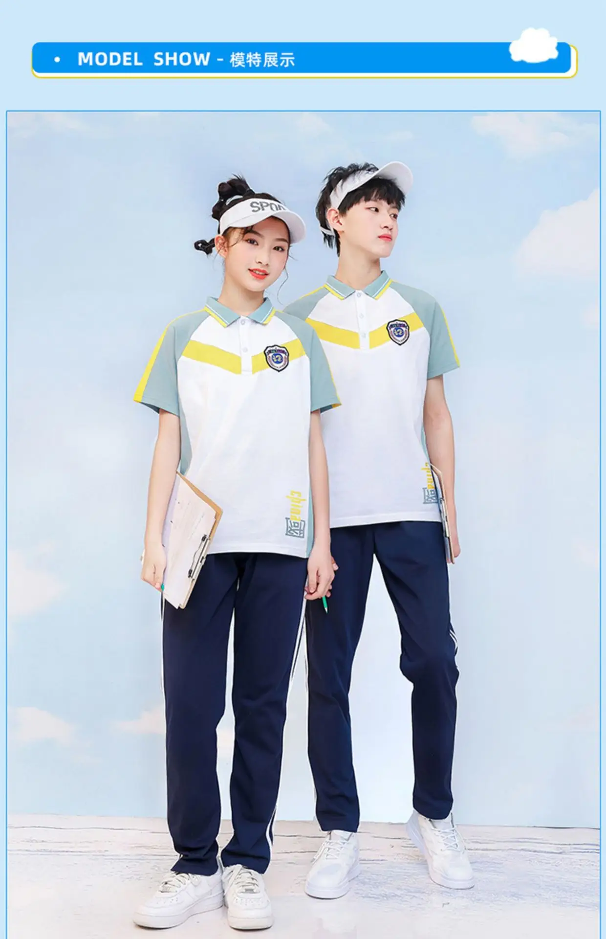 Lanyang Beibei Summer Boys Junior High School Polo Shirt White Yellow Grey — feature 11