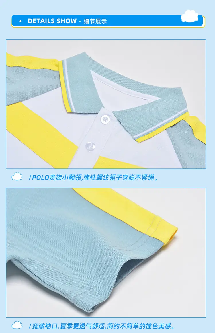 Lanyang Beibei Summer Boys Junior High School Polo Shirt White Yellow Grey — feature 15