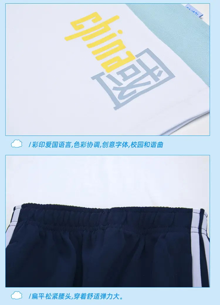 Lanyang Beibei Summer Boys Junior High School Polo Shirt White Yellow Grey — feature 16