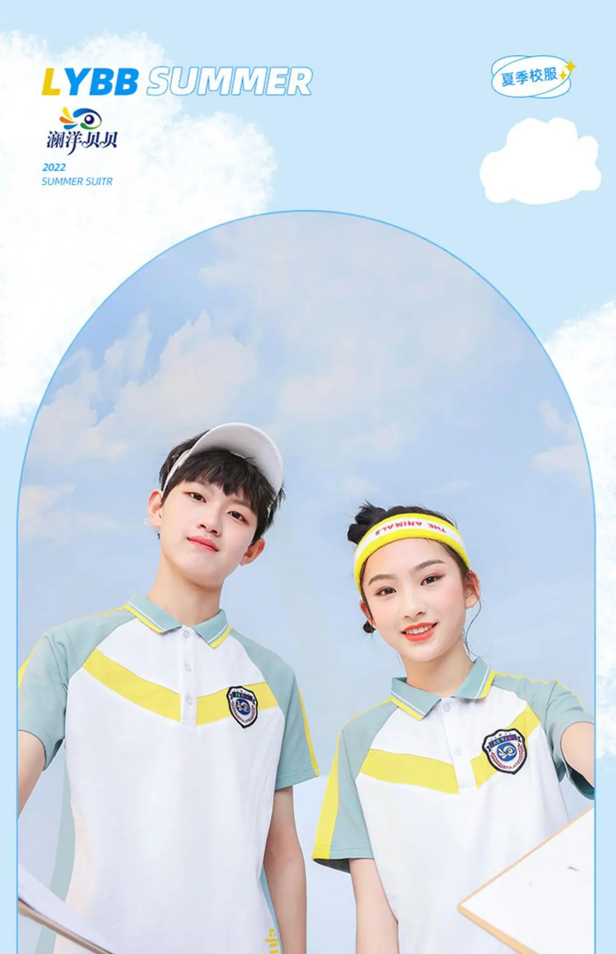 Lanyang Beibei Summer Boys Junior High School Polo Shirt White Yellow Grey — feature 2