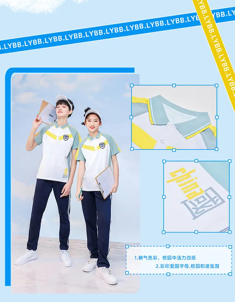 Lanyang Beibei Summer Boys Junior High School Polo Shirt White Yellow Grey — feature 4
