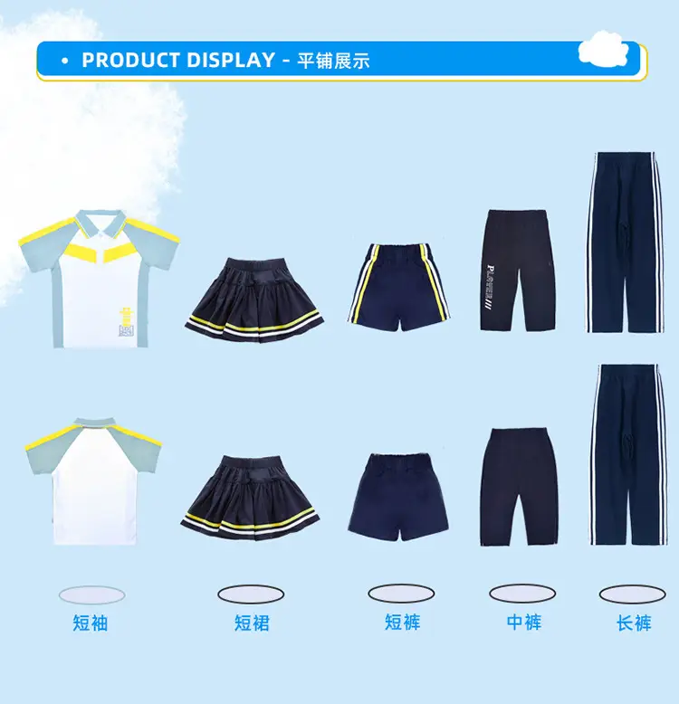 Lanyang Beibei Summer Boys Junior High School Polo Shirt White Yellow Grey — feature 5