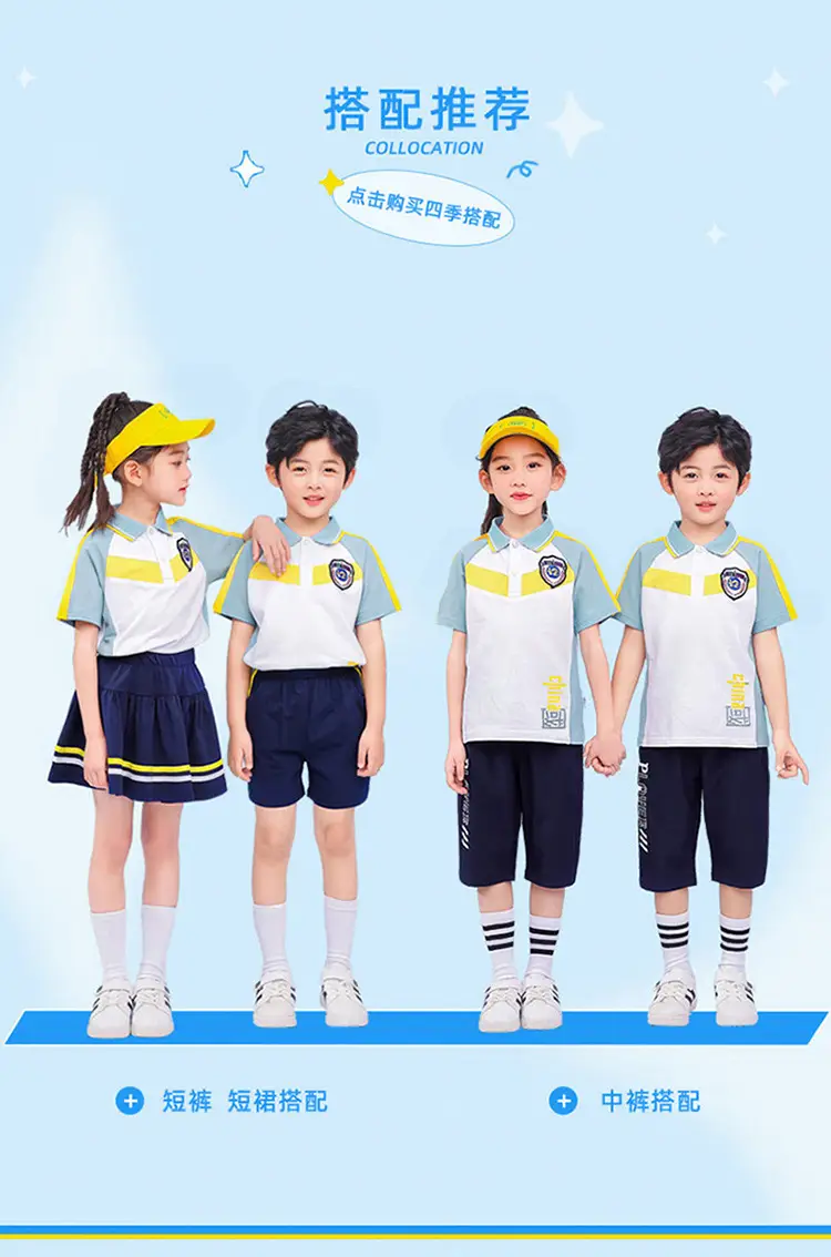 Lanyang Beibei Summer Boys Junior High School Polo Shirt White Yellow Grey — feature 6