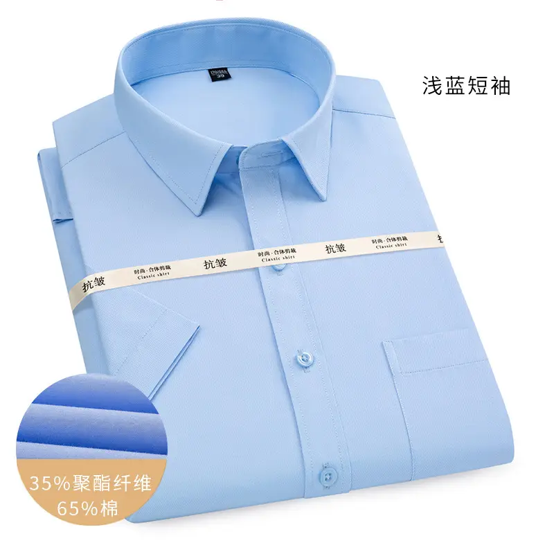 Men's Blue Striped Thin Short Sleeve Shirt 823