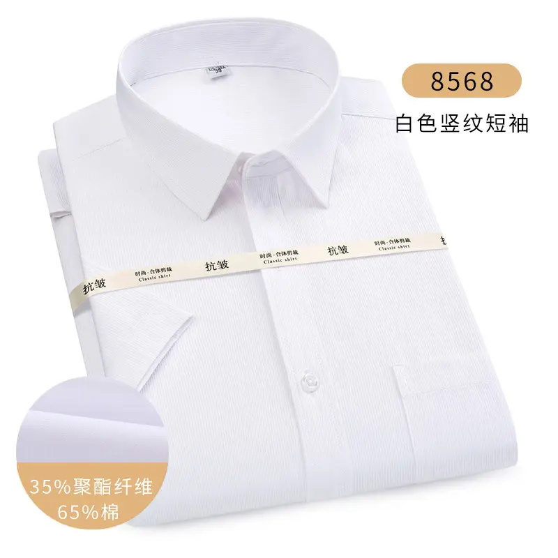 Men's Blue Striped Thin Short Sleeve Shirt 823