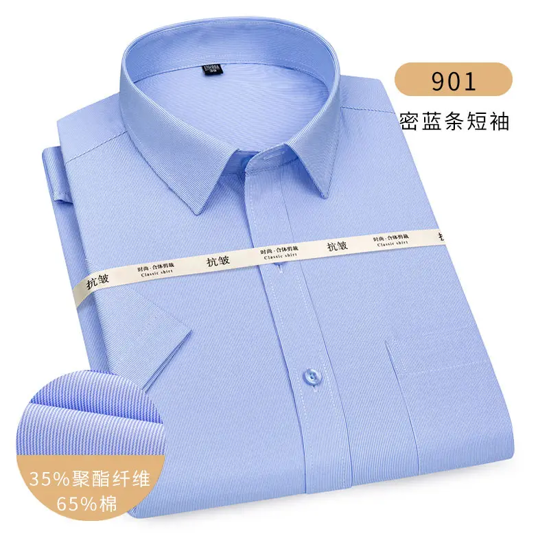 Men's Blue Striped Thin Short Sleeve Shirt 823