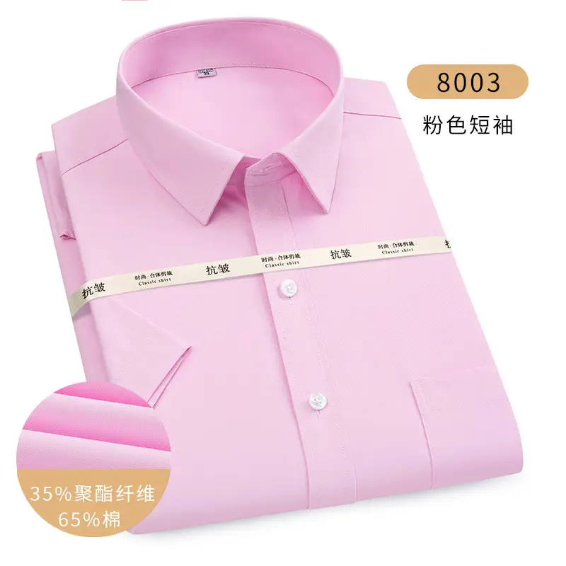 Men's Blue Striped Thin Short Sleeve Shirt 823