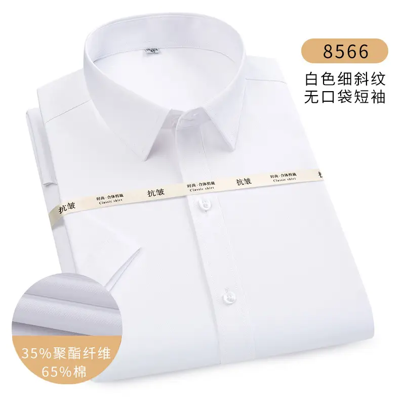 Men's Blue Striped Thin Short Sleeve Shirt 823