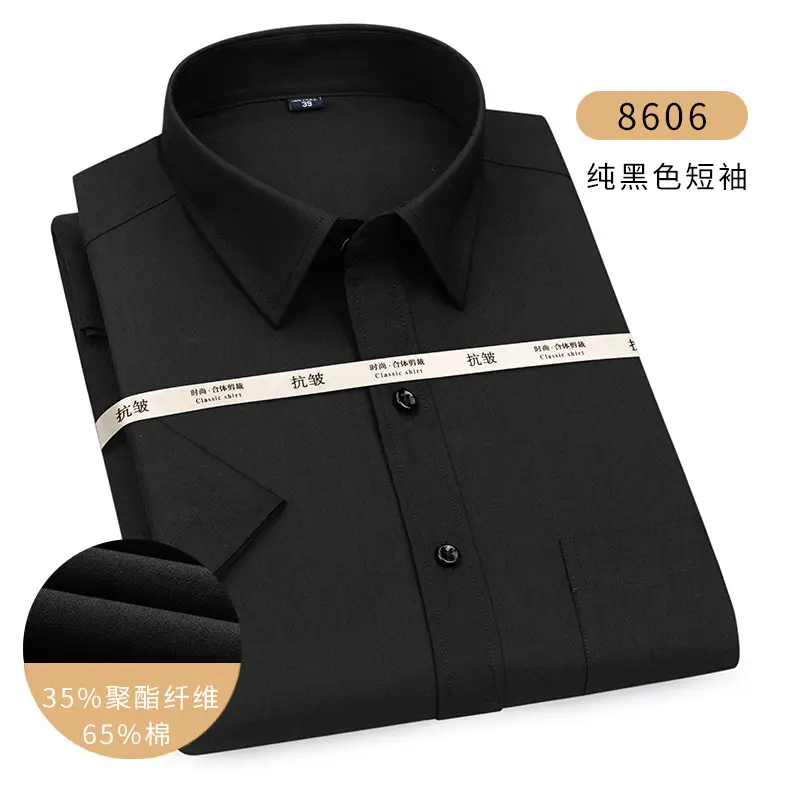 Men's Blue Striped Thin Short Sleeve Shirt 823
