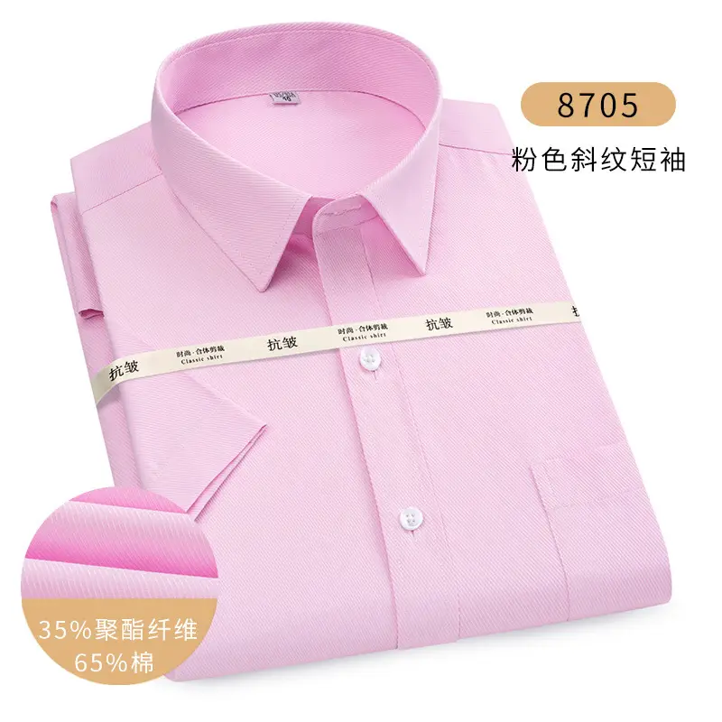 Men's Blue Striped Thin Short Sleeve Shirt 823