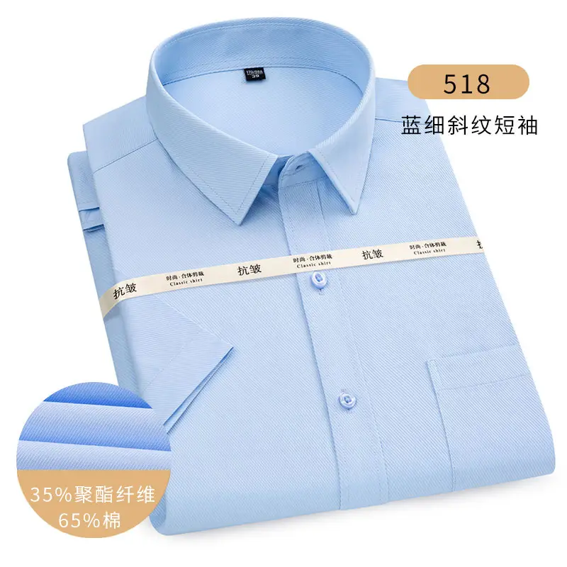 Men's Blue Striped Thin Short Sleeve Shirt 823