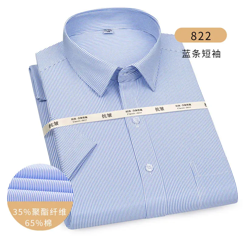Men's Blue Striped Thin Short Sleeve Shirt 823
