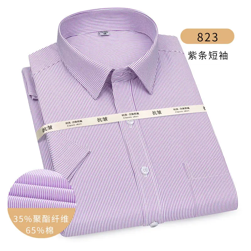 Men's Blue Striped Thin Short Sleeve Shirt 823