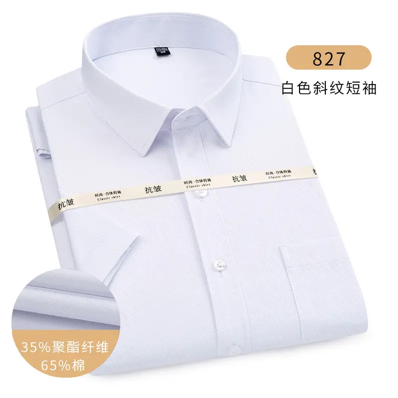 Men's Blue Striped Thin Short Sleeve Shirt 823