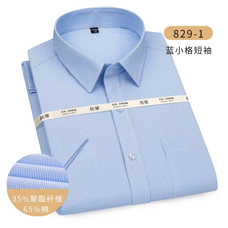 Men's Blue Striped Thin Short Sleeve Shirt 823
