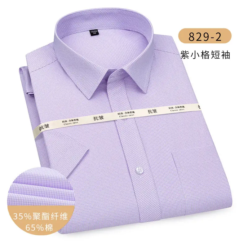 Men's Blue Striped Thin Short Sleeve Shirt 823