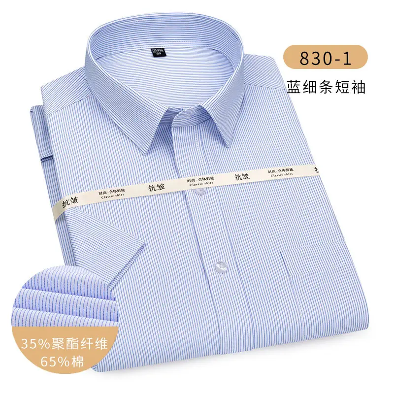Men's Blue Striped Thin Short Sleeve Shirt 823