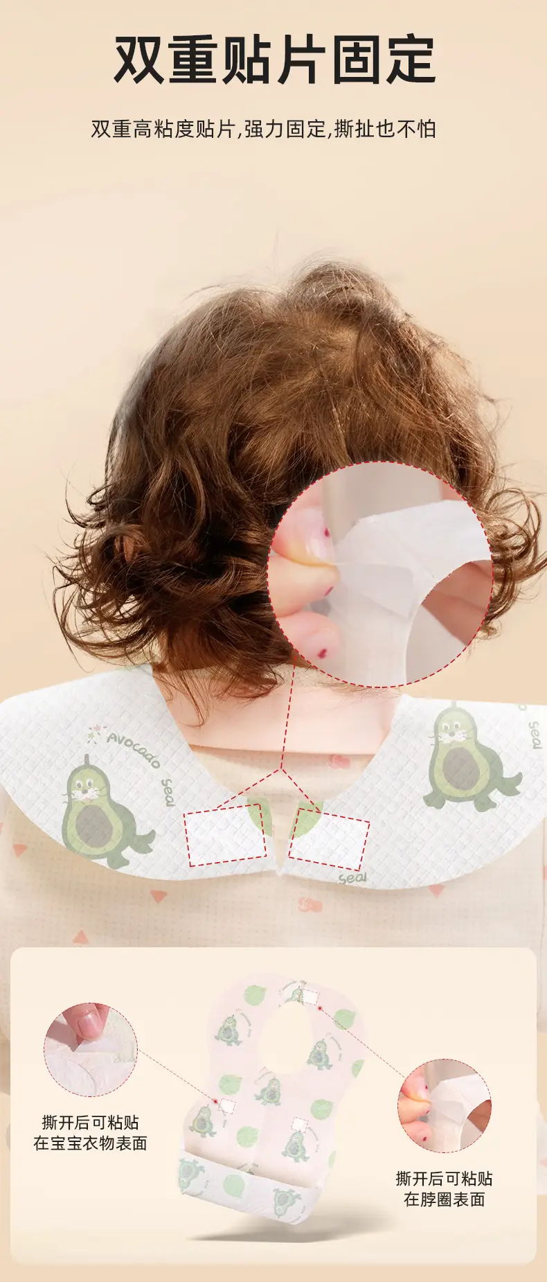 Baby Disposable Bibs Waterproof Wash-Free Portable — feature 10