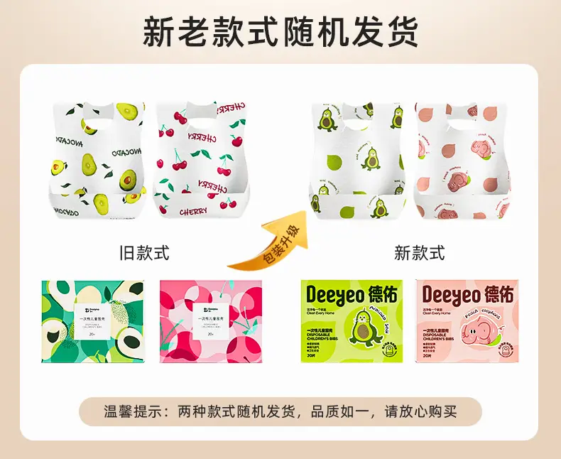 Baby Disposable Bibs Waterproof Wash-Free Portable — feature 2