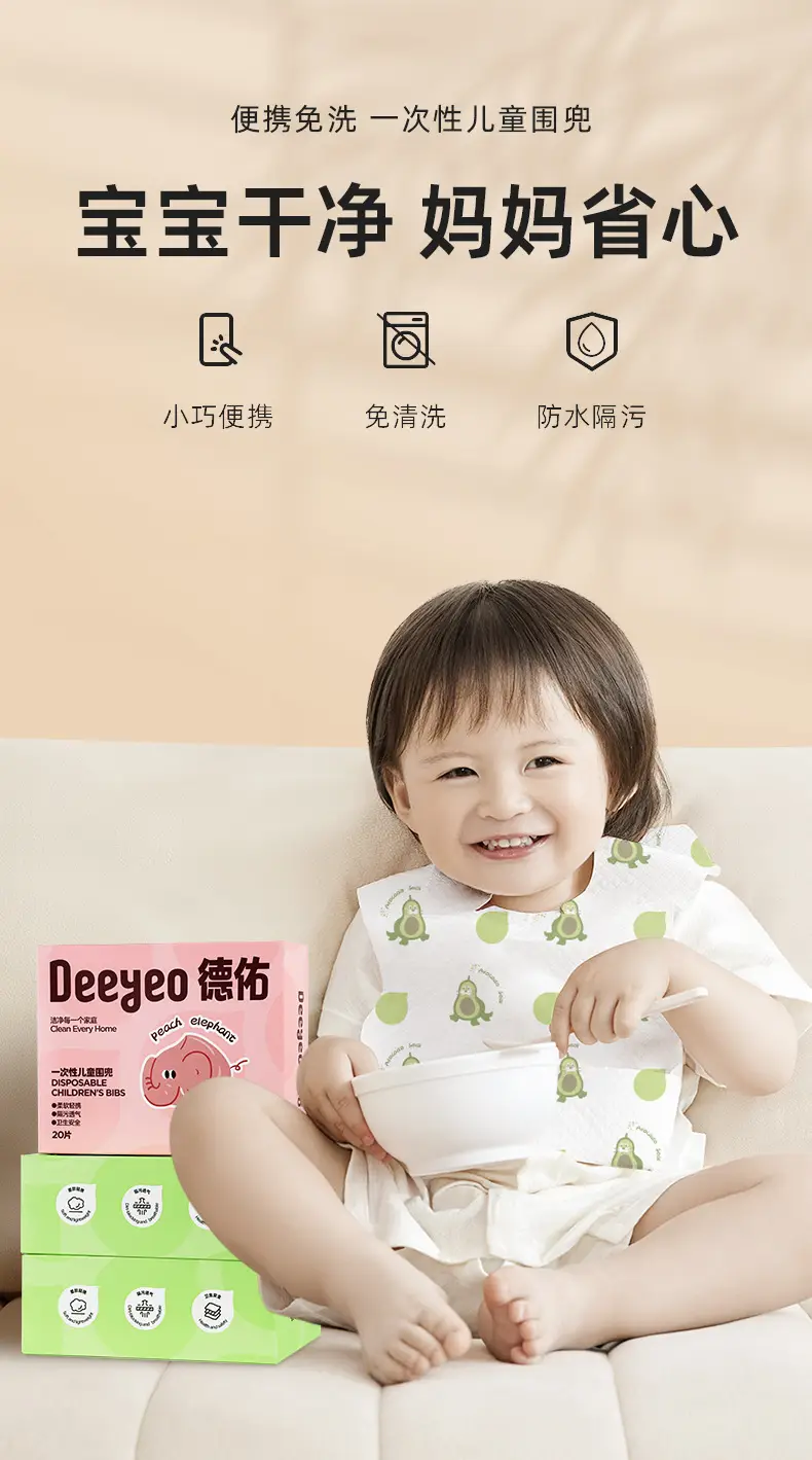 Baby Disposable Bibs Waterproof Wash-Free Portable — feature 3