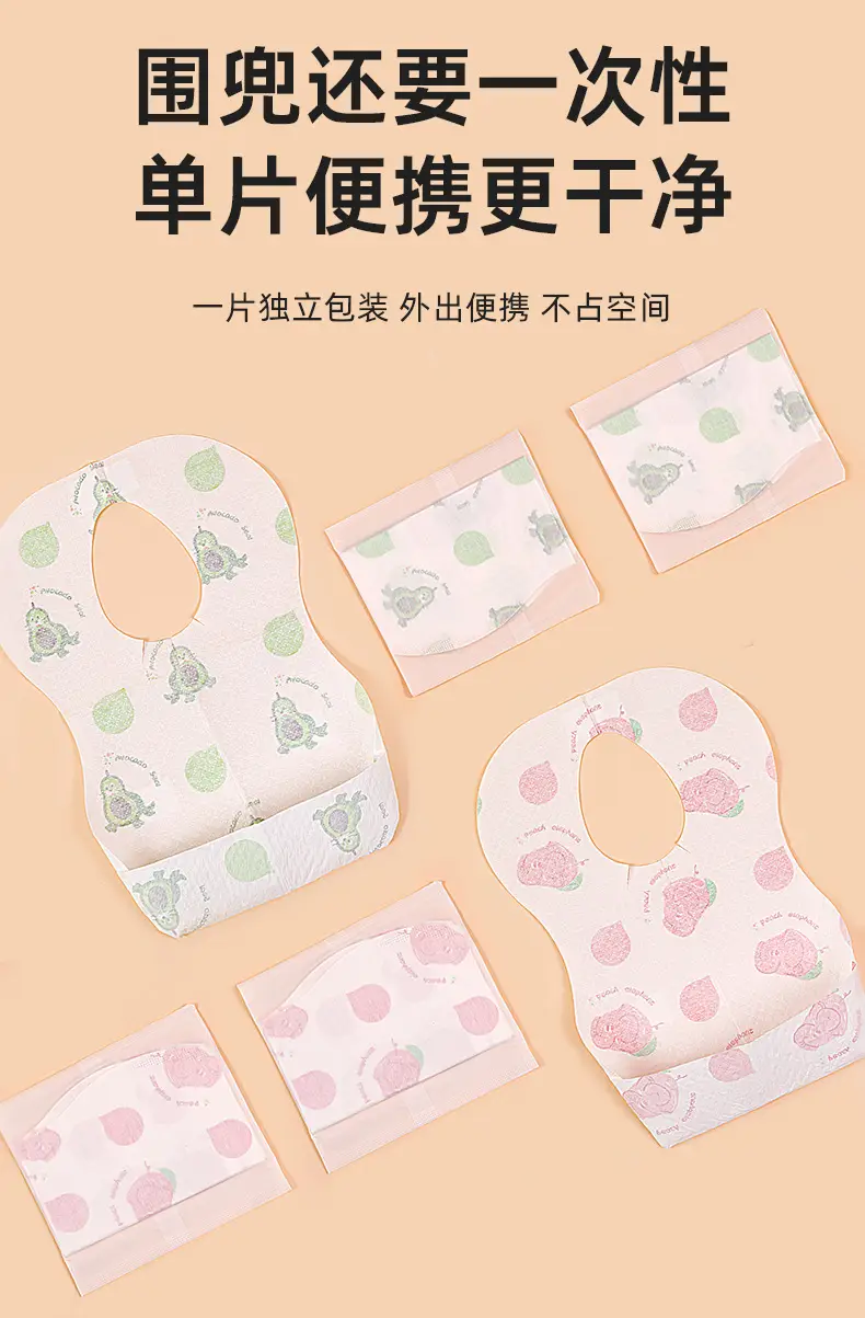 Baby Disposable Bibs Waterproof Wash-Free Portable — feature 5