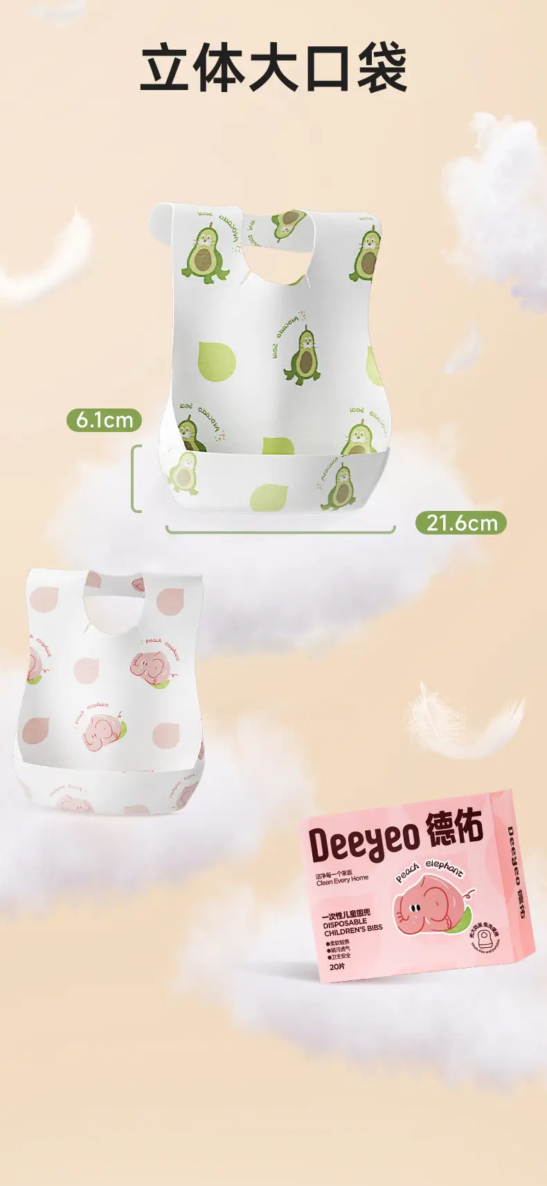 Baby Disposable Bibs Waterproof Wash-Free Portable — feature 8