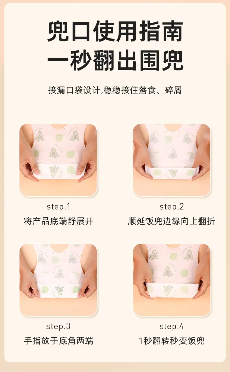 Baby Disposable Bibs Waterproof Wash-Free Portable — feature 9