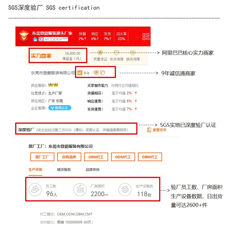 公司实力_01