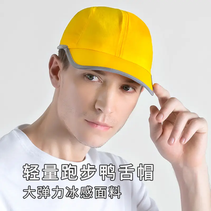 Men's UV Cap with Light Grey Trim for Better Visibility - Image 7