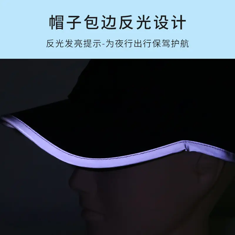 Men's UV Cap with Light Grey Trim for Better Visibility - Image 9