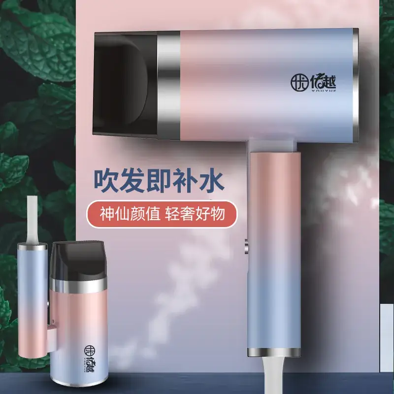 Net Red Hair Dryer for Home Travel Use - Image 6