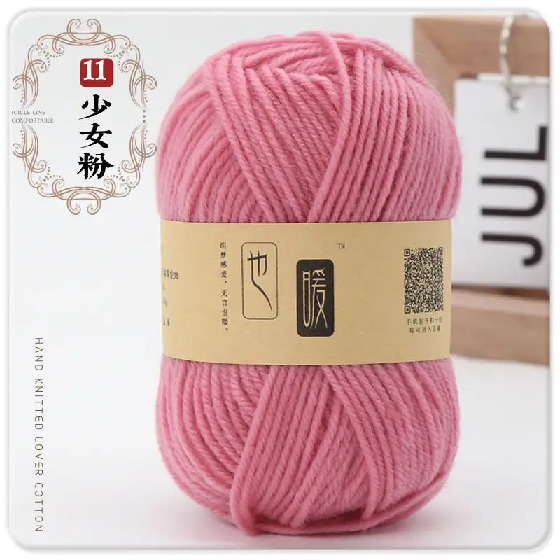 Acrylic Wool Ball Wholesale Acrylic Thread Four-Strand Medium-Thick Wool Handmade DIY Knitted Slippers Doll Crocheted Wool
